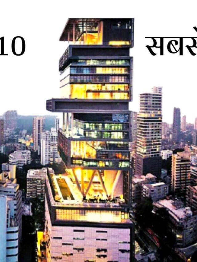 most expensive house