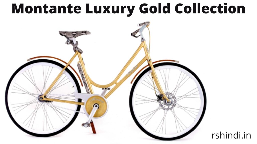 Montante Luxury Gold Collection rshindi , दुनिया के 10 सबसे महंगी साइकिल
