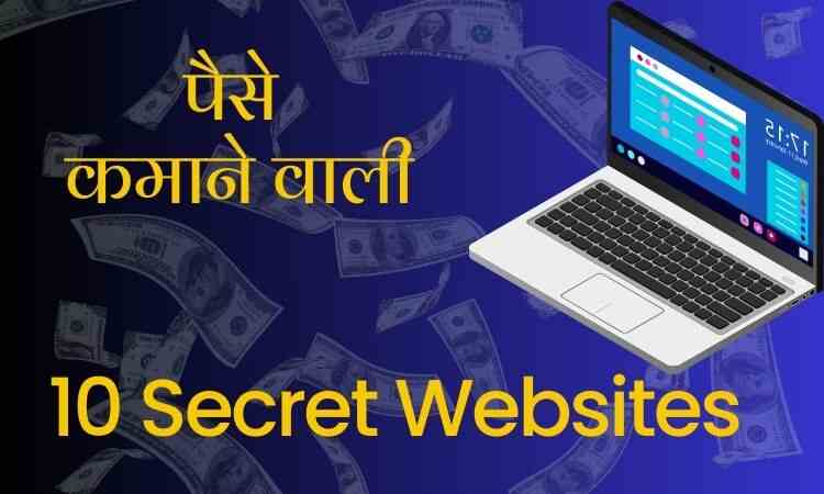 10 Secret Websites To Make Money