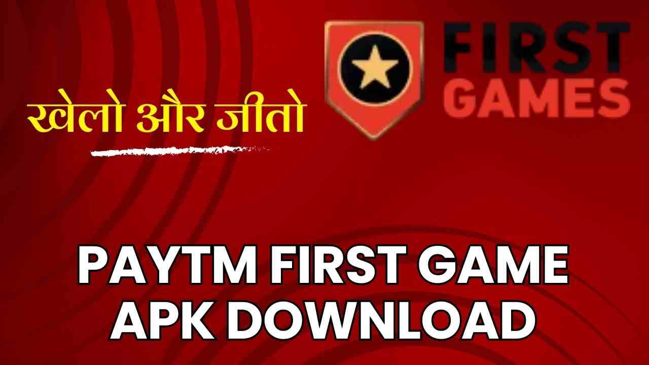 Paytm First Game APK
